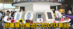 ῵COOLPIXƷչʾ