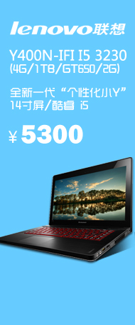 ����ʼǱ�Y400N