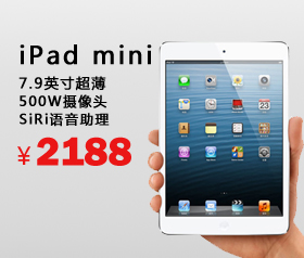 ipad mini