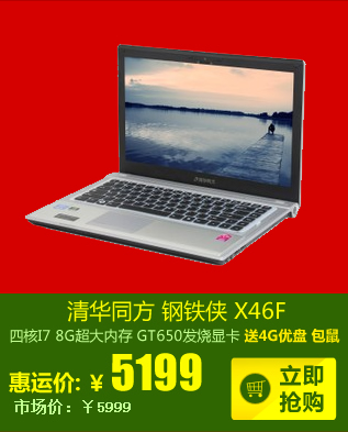 X46F