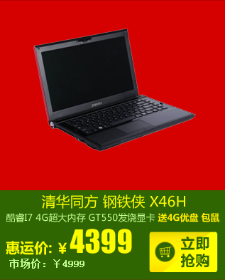 X46H