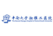 中南大学湘雅二医院