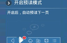 傲游手机浏览器学生专用
