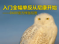 D600ٷ