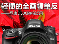 ῵D600