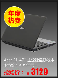 Acer E1-471