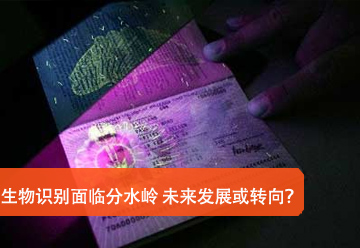 ����ʶ�����ٷ�ˮ�� δ����չ��ת��