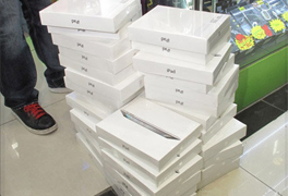 Shipments:出货!侵权!禁售!