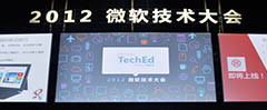TechEd2012