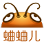 蛐蛐儿