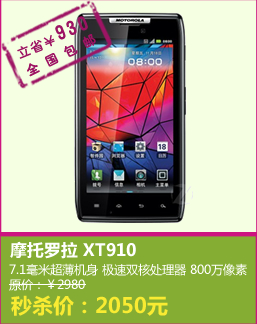 XT910