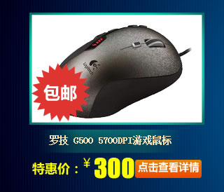 ޼ G500