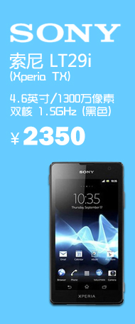 ����LT29i