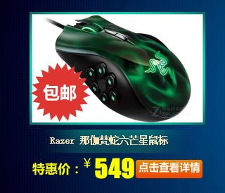 Razer ٤â