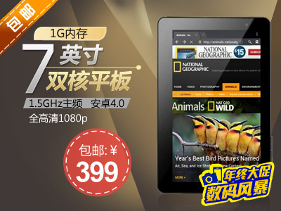 V701˫˰8GB