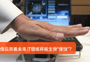 ��Ӧ�ÿ�δ�� IT���򽫱�����