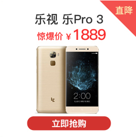  Pro3
