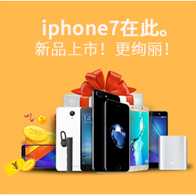 iPhone7