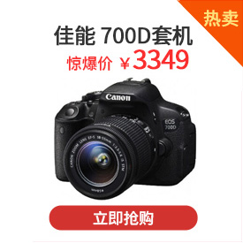  700D׻(EF-S 18-55mm STM)