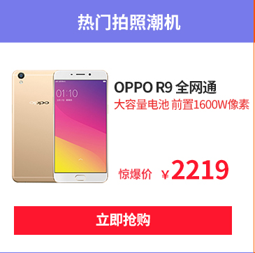 R9