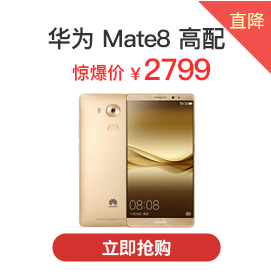 mate8