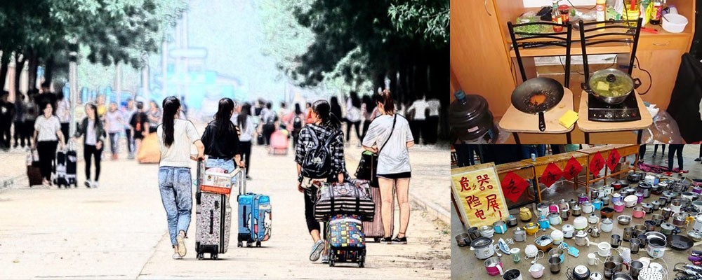 大学宿舍禁用电器到底有没有道理?