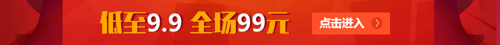 ȫ9.9