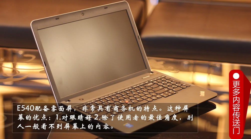 ThinkPad E540