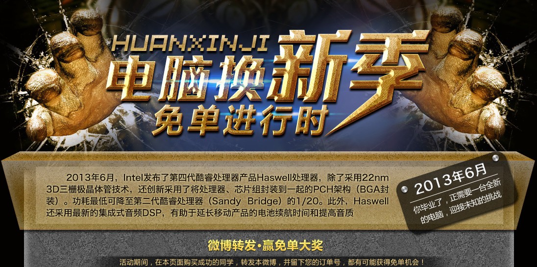 ���Ի��¼� �ⵥ����ʱ