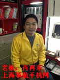 �Ϻ��캽�ֻ���