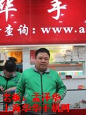 �����ֻ���