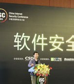 软件漏洞论坛