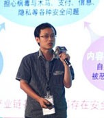 恶意软件趋势