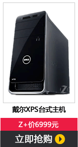  Studio XPS 8700 ̨ʽ