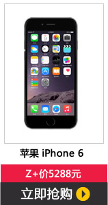 ƻ iPhone 6ȫֻͨ
