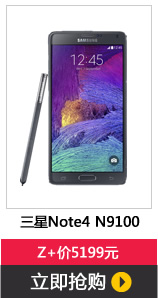 Note4 N9100ֻ