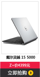 Խ 15 5000ʼǱ