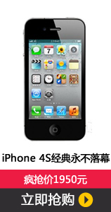 ƻ iPhone 4S8GB