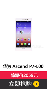 Ϊ Ascend P7-L00 ͨ4G