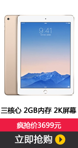 ƻ iPad Air 216GB/WiFi棩