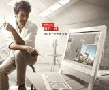 年轻无畏 奋力向前 扬天S560与众不同
