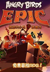 ��ŭ��С��Ӣ�۴�