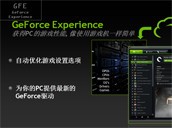 GeForce�Ż�����