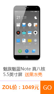 Note