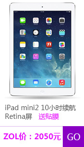 ipad mini2