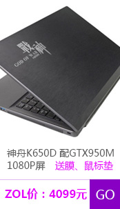 K650D
