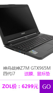Z7M