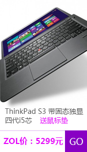 ThinkPad S3