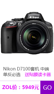 ῵D7100