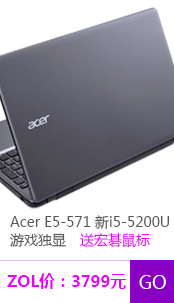 Acer E5-571